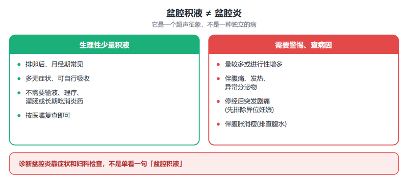 File:penqiangjiyeshiyi.png