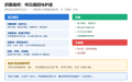 2026年10月15日 (四) 17:12版本的缩略图