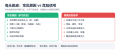2026年10月17日 (六) 19:30版本的缩略图