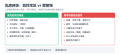 2026年10月17日 (六) 19:30版本的缩略图