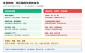 2026年10月15日 (四) 17:12版本的缩略图