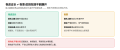 2026年10月9日 (五) 09:48版本的缩略图