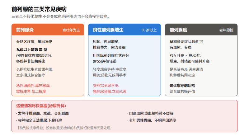 File:qianliexianchangjianjibingshiyi.png