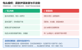 2026年10月17日 (六) 19:23版本的缩略图